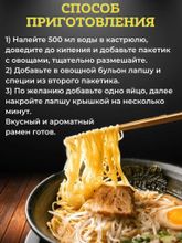 Лапша Джин рамен острая Ottogi Jin Ramen Spicy 120 г