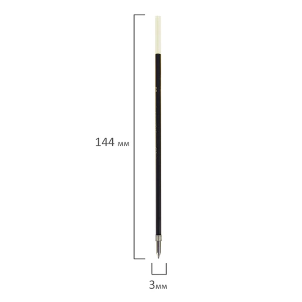 Стержень шариковый PILOT 144 мм, линия 0,27 мм, КОМПЛЕКТ 2 ШТУКИ, СИНИЙ, узел 1 мм, RFN-GG-M