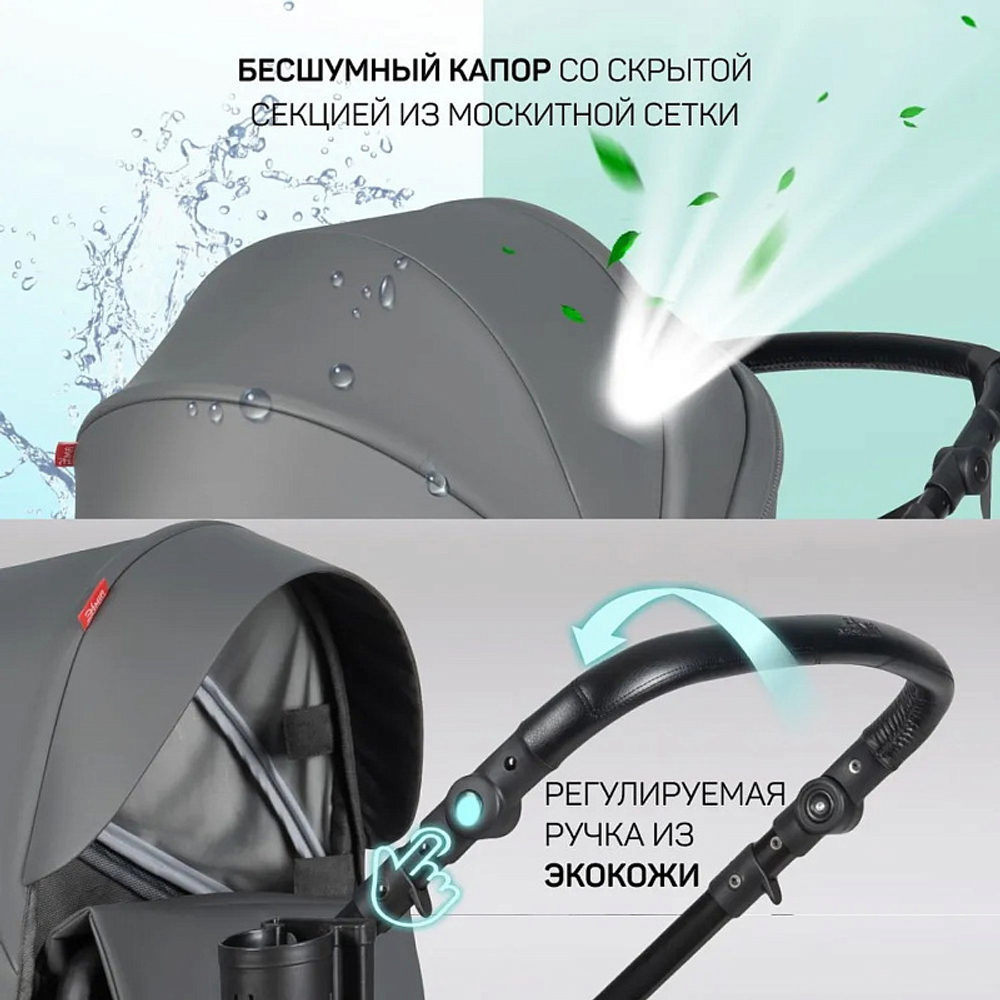 Детская коляска трансформер Aimile PRO темно-серый экокожа