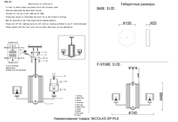 Люстра Crystal Lux NICOLAS SP-PL6 GOLD/WHITE