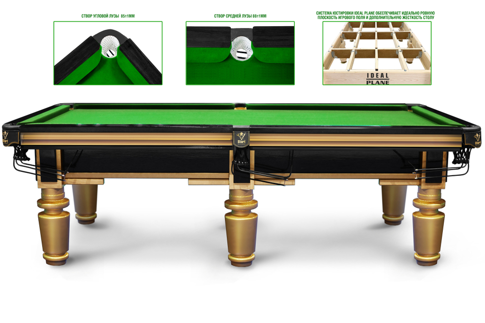 Бильярдный стол Start Professional К8