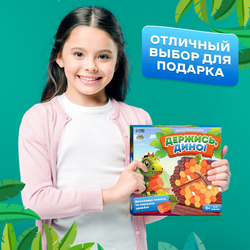 Настольная игра «Держись, Дино!»