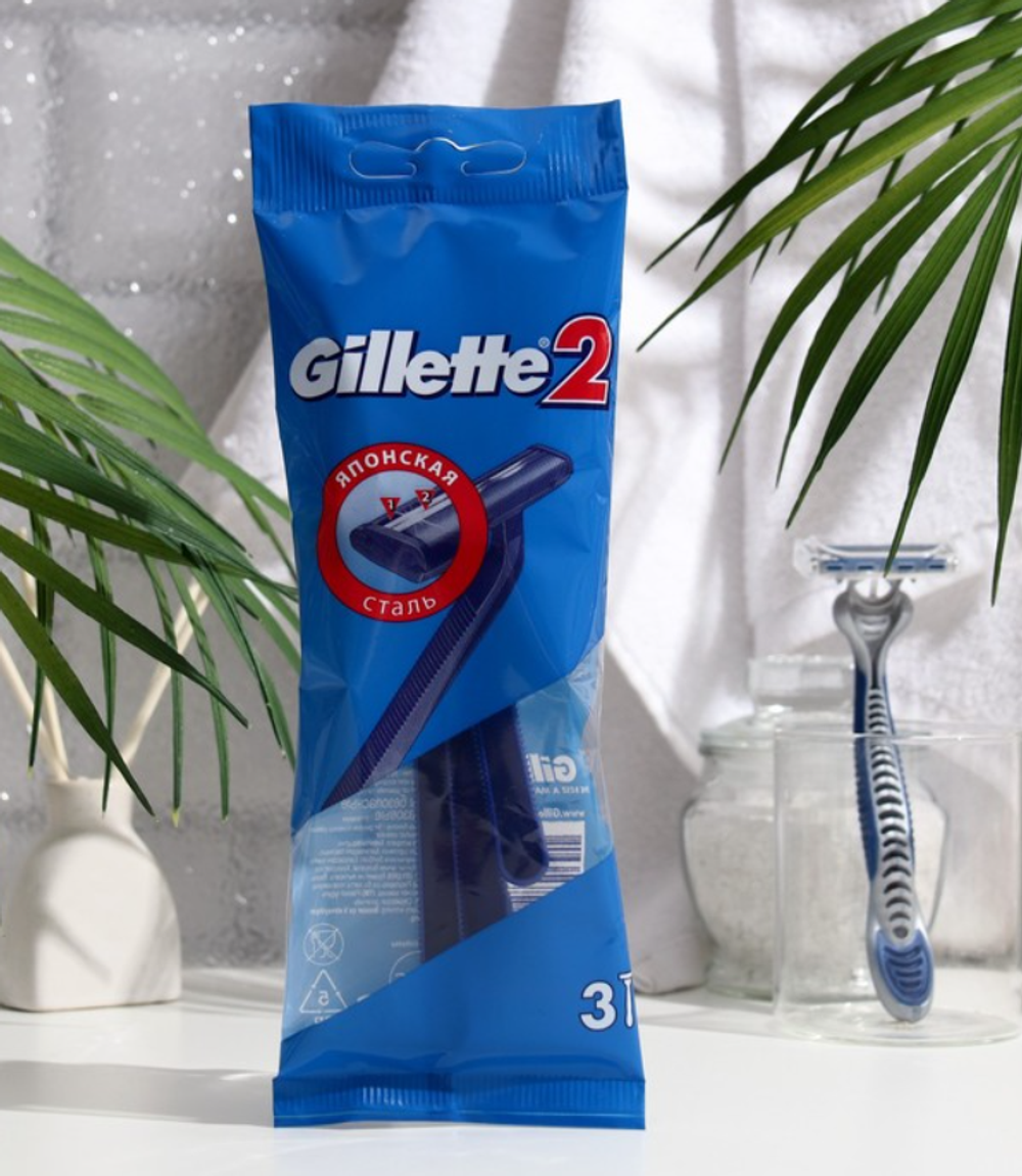 Станок однор. GILLETE-2 3шт. с двойным лезвием