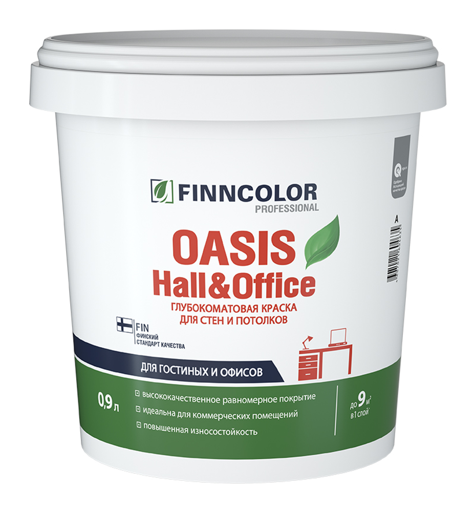 Краска  Finncolor Oasis Hall&amp;office база А (0,9л)