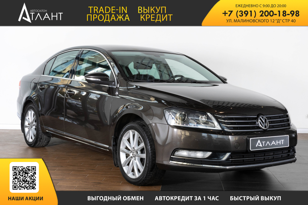 Volkswagen Passat, 2012 год