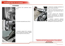 Газовые упоры капота АвтоУпор для Renault Sandero I 2009-2014/Sandero Stepway I 2010-2014, 2 шт., URESAN/STW011