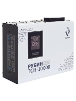 Стабилизатор напряжения Рубин ТСН 10000 (10000ВА)