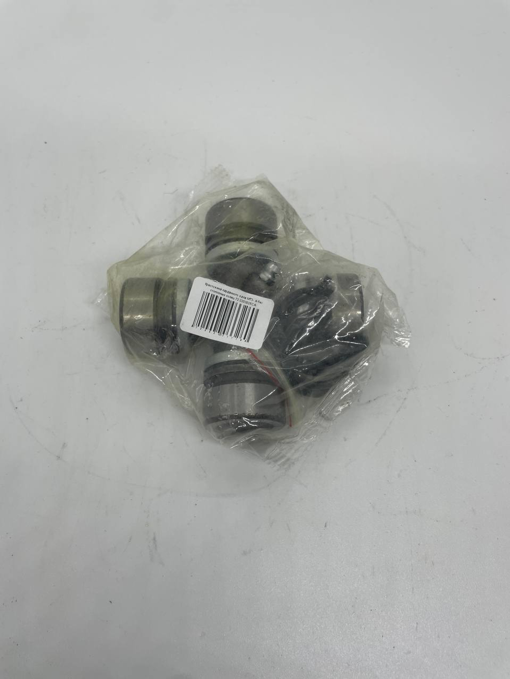 Крестовина карданного вала МТЗ- А без стопорных колец 72-2203025