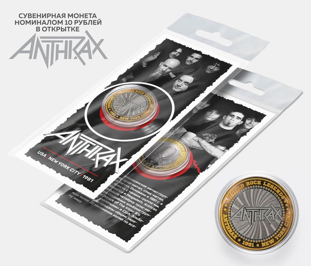 Монета сувенирная Anthrax