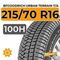 BFGoodrich Urban Terrain T/A 215/70 R16 100H