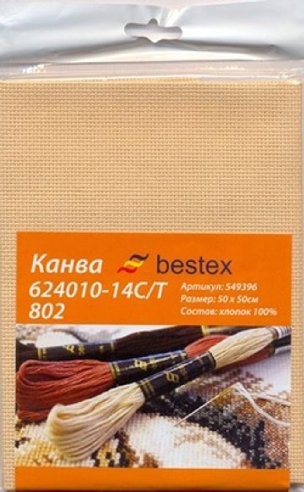 Канва для вышивания, 624010-14C/T 802, 50*50 см, цвет бежевый, Bestex
