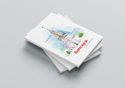 PSD обложка фотокниги "Москва"