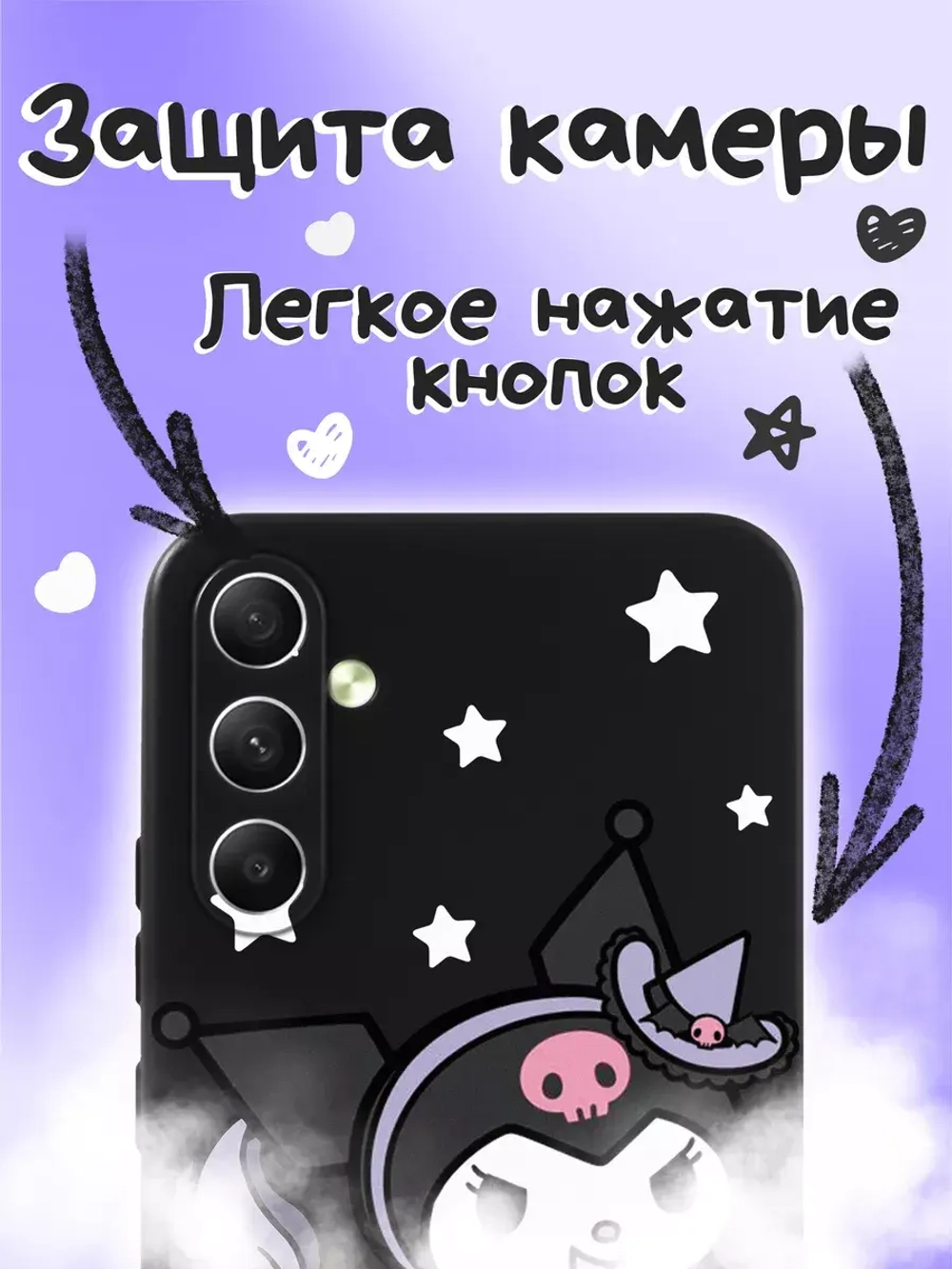 Чехол на Samsung A34