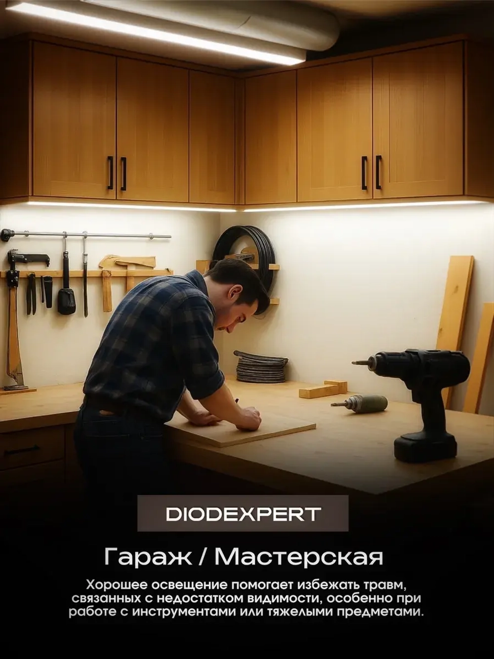 Светодиодный угловой светильник подсветка для кухни