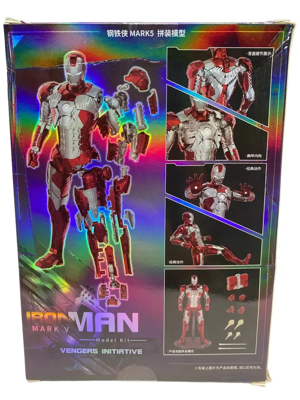 Конструктор Железный человек Iron Man Марвел ZD Toys MW2305F