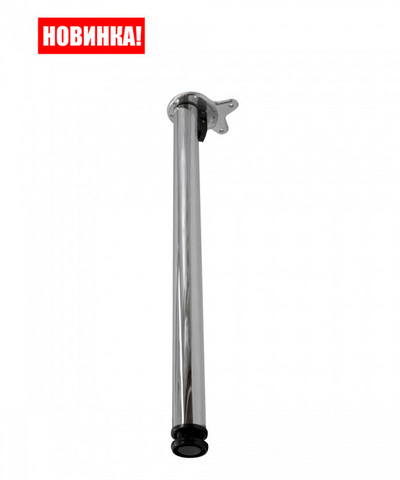 Опора для стола Edson FL-010 складная 710 CHROME PLATE регулир.подпятник