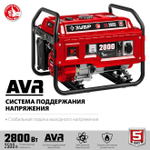 Генератор бензиновый однофазный, ЗУБР 1.2 кВт, СБ-1200 Мастер