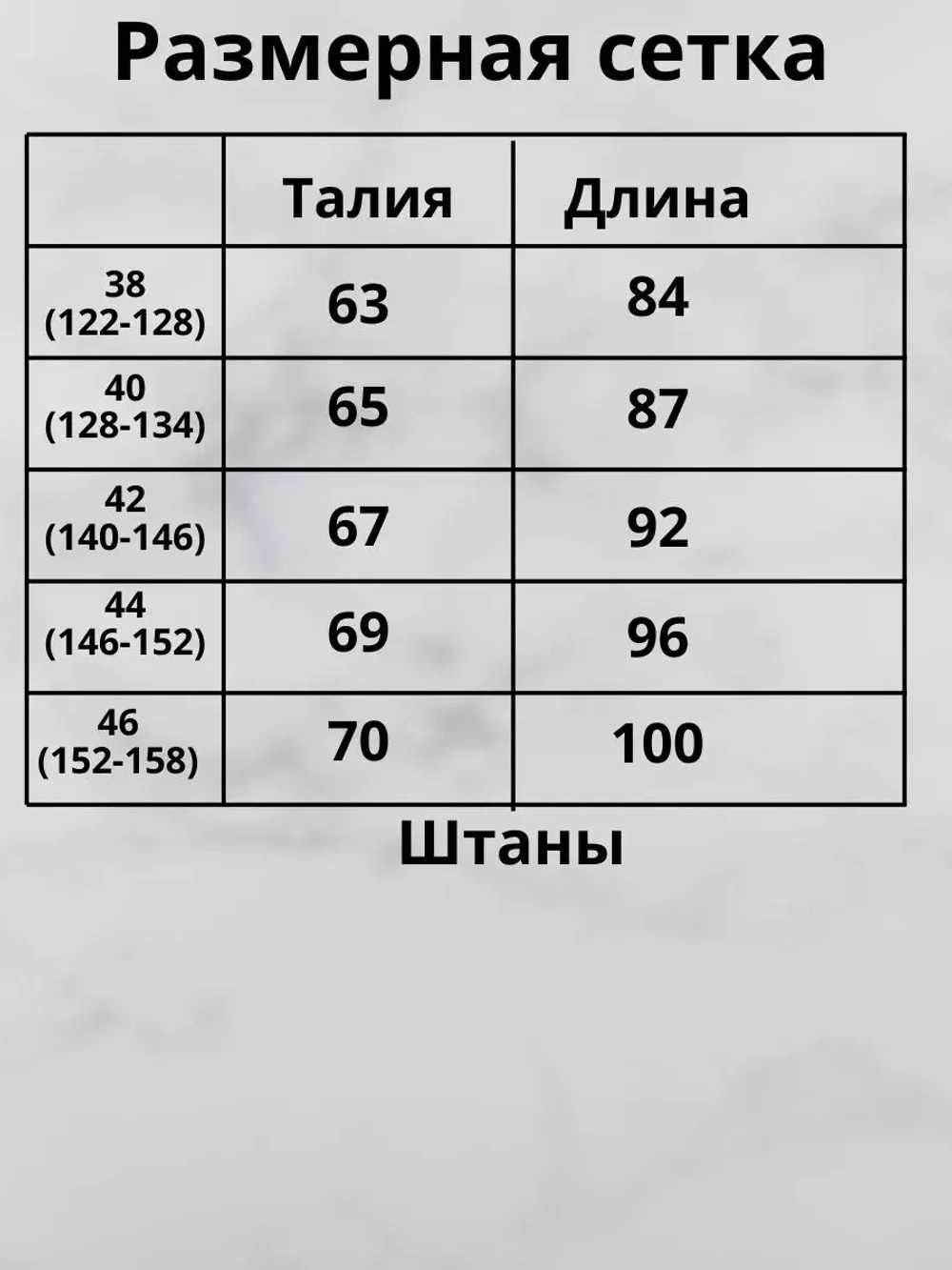 Спортивный костюм оверсайз без начеса для подростка