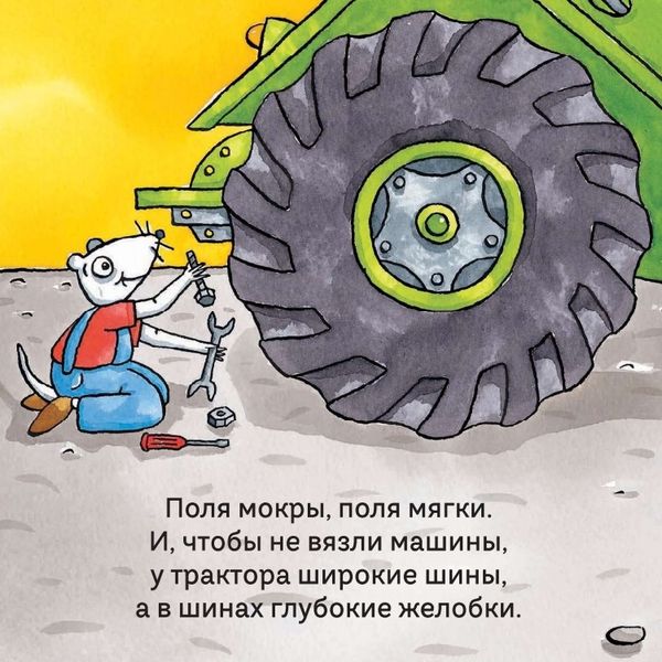 Удивительные трактора