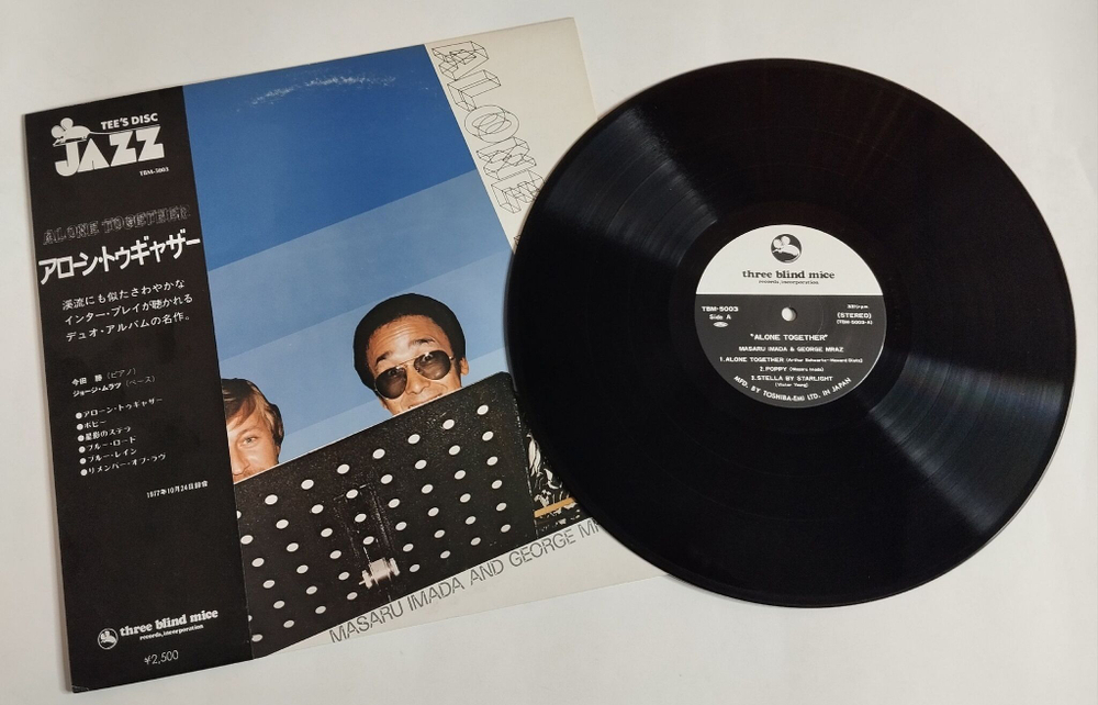 Винтажная виниловая пластинка LP Masaru Imada And George Mraz Alone Together (Japan 1977) (Obi) Three Blind Mice