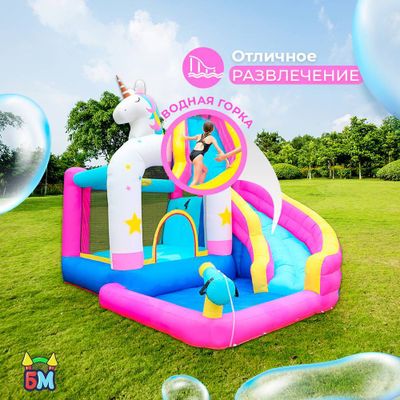 Большой надувной батут для дома и дачи с горкой и бассейном для воды и шариков «Сказочный единорог»