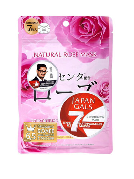 Japan Gals Курс тканевых масок с розой и плацентой 7 шт