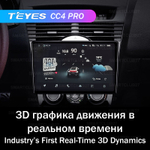 Teyes CC4 Pro 9" для Mazda RX-8 SE 2003-2008