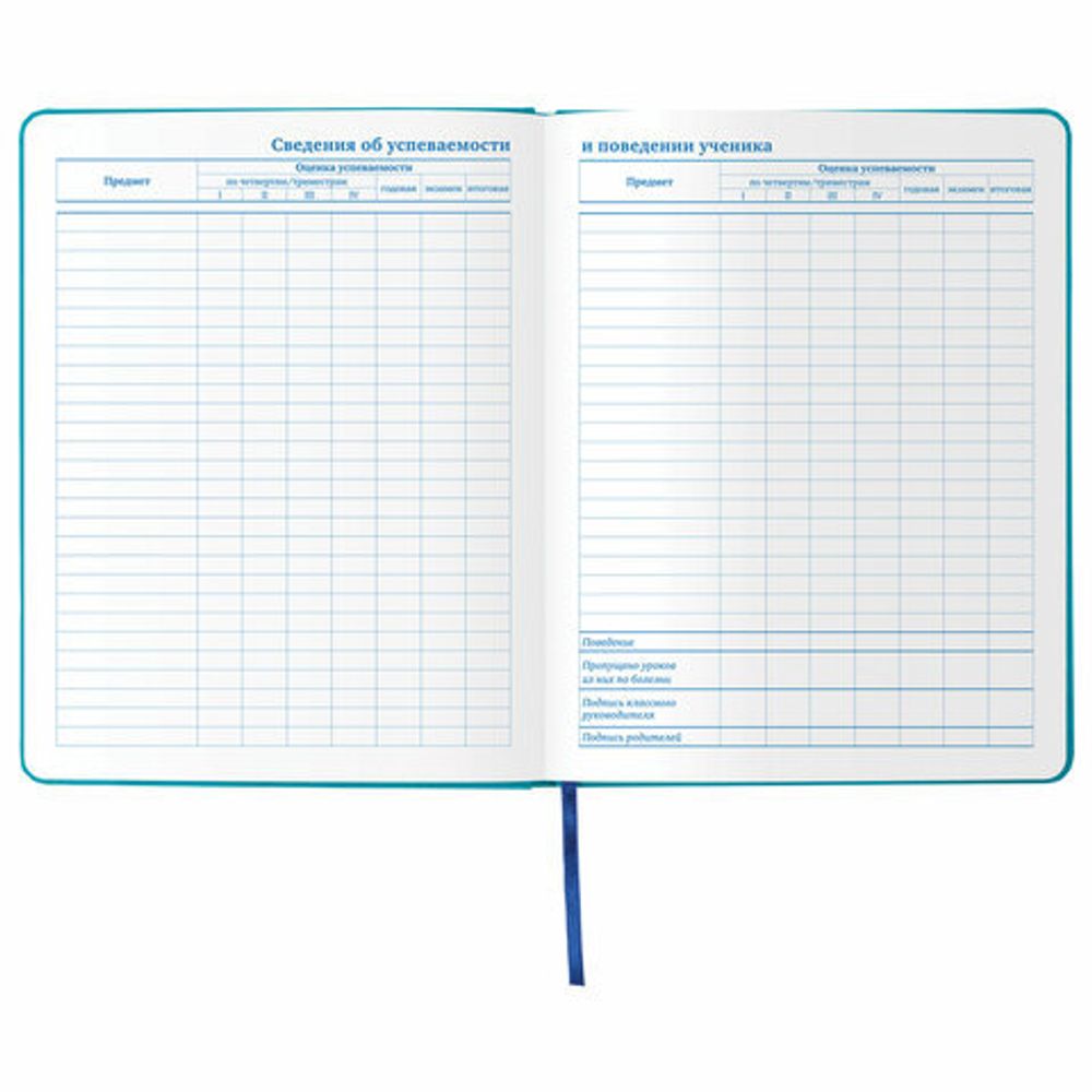 Дневник 1-11 класс 48 л., обложка кожзам (твердая), фольга, BRAUBERG HOLIDAY, "С ЛЮБОВЬЮ", 105987