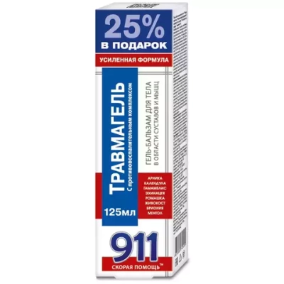 911, ТРАВМАГЕЛЬ, 125мл, ФОРА ФАРМ