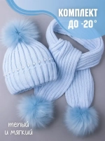 Шапка для девочки зимняя вязаная и шарф