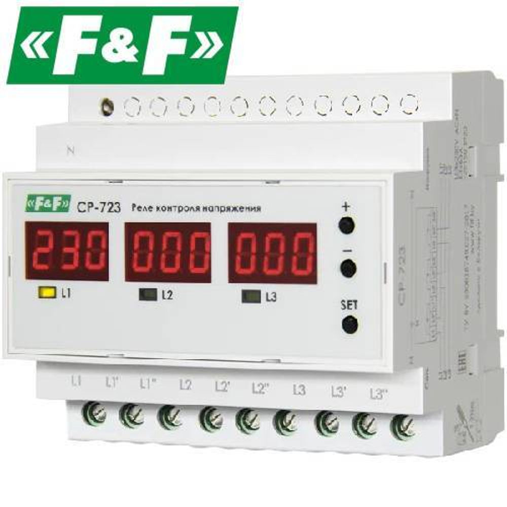 Реле контроля напряжения трехфазное до 63А (F&F) CP-723