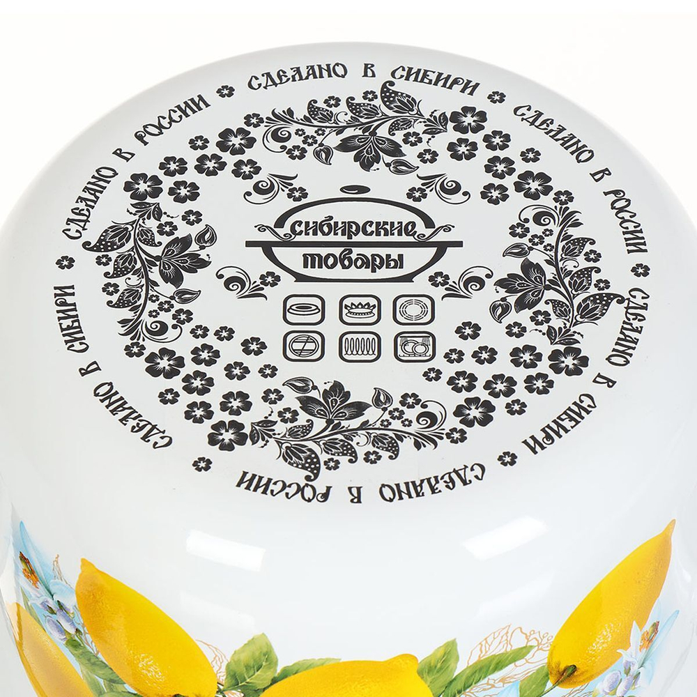 Кастрюля сталь, эмал, 3 л, с крыш, крышка стекло, Сиб товары, Лимоны, 1MD181S, индукц