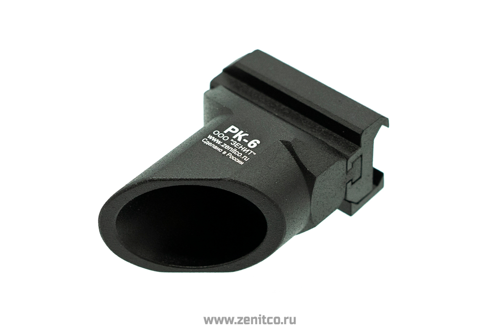 Зенитка — Рукоятка передняя "РК-6" (материалы: сплав алюминия Д16Т, сталь, цвет: чёрный)