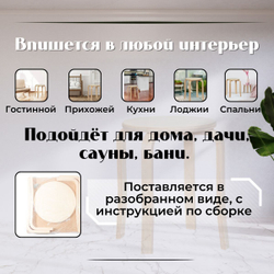 Табурет, табурет деревянный, стул для дома, круглый стул