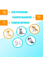 Конструктор-сюрприз Cute cats