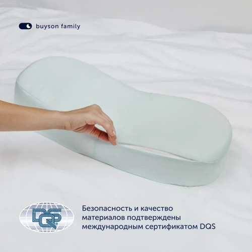 Подушка BuyGlory для привыкания спать на спине