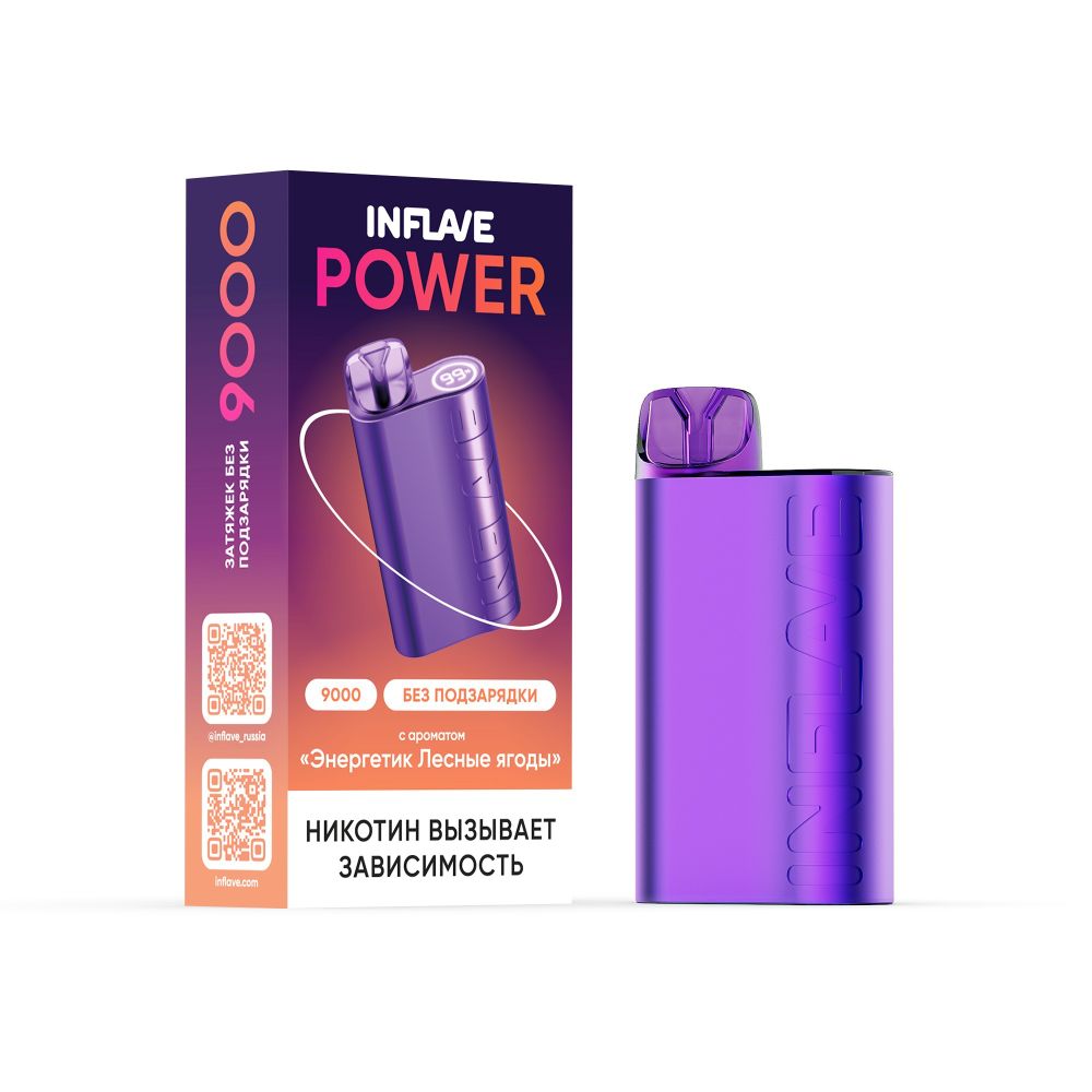 Inflave Power 9000 - Энергетик Лесные ягоды