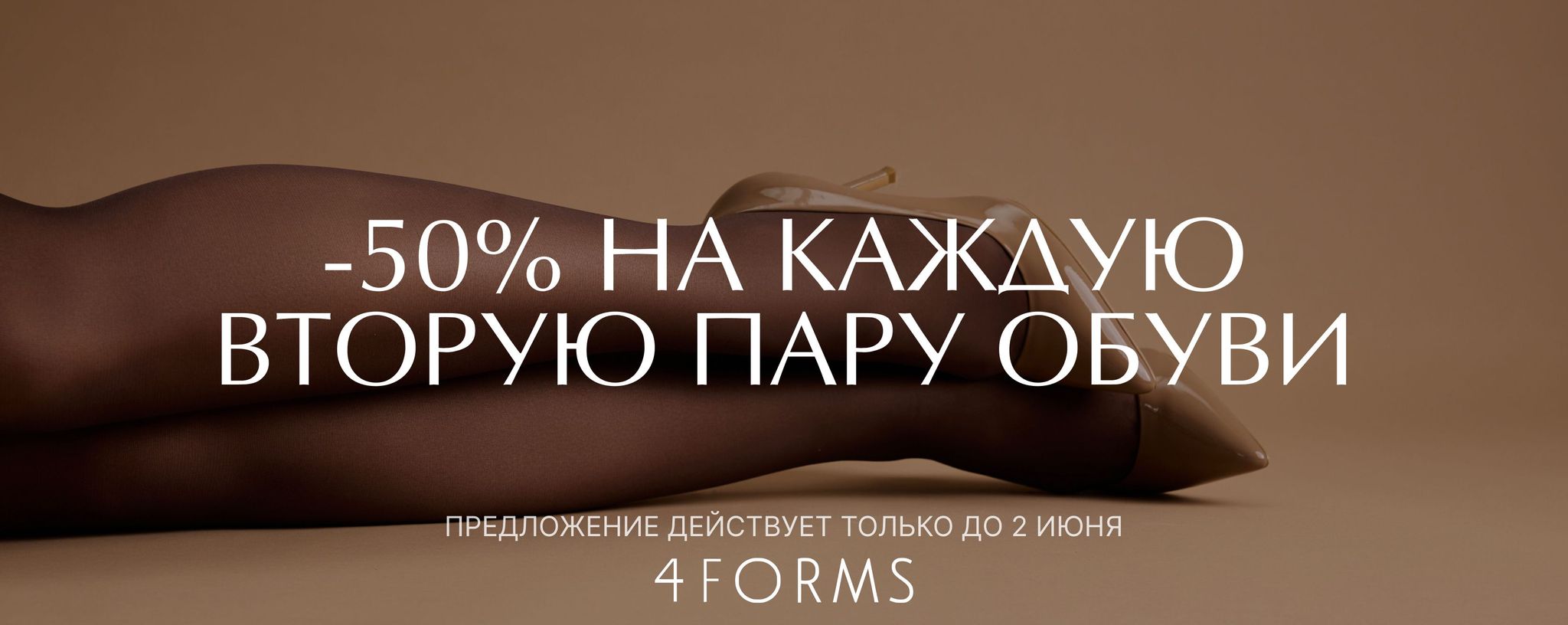 Промо баннеры с настройками Блок 15