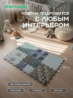 Ортопедический модульный массажный коврик "ОРТОДОН" в серой гамме (6 модулей)