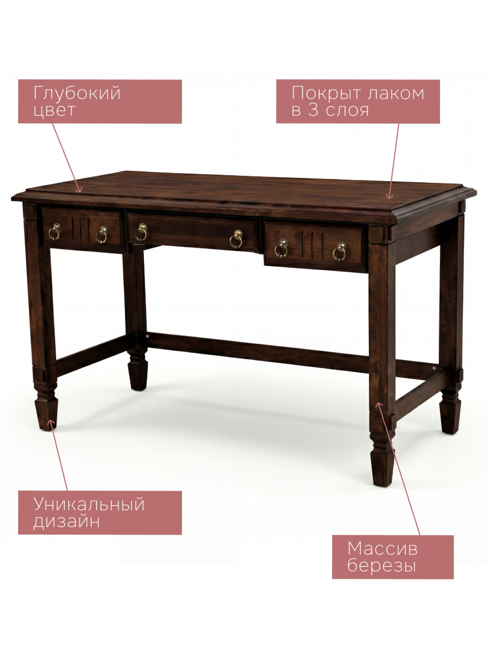 Стол письменный, 140х65х84, Джоли, компьютерный, с ящиками, массив березы, коричневый, MAKOSA