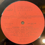 Виниловая пластинка Игорь Корнелюк – Подожди.. (Мелодия) LP