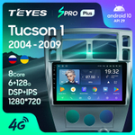 Teyes SPRO Plus 9" для Hyundai Tucson 1 2004-2009