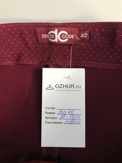 Брюки Dress Code в горошек, маркировка 42, на 46 размер, новые