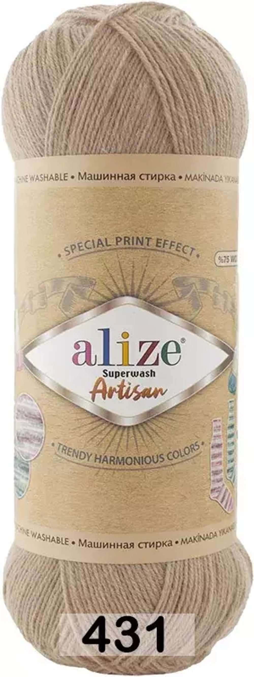 Superwash Artisan Alize