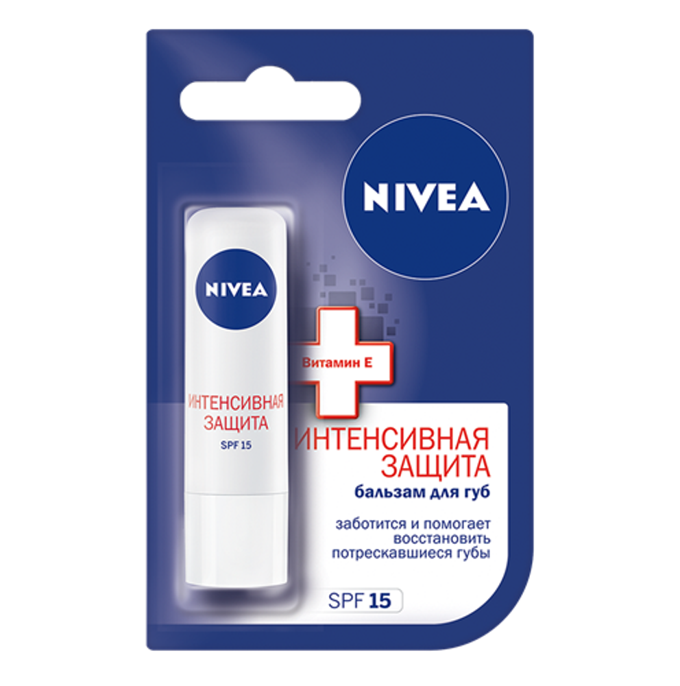 Nivea Бальзам для губ Интенсивная защита, 4,8 гр