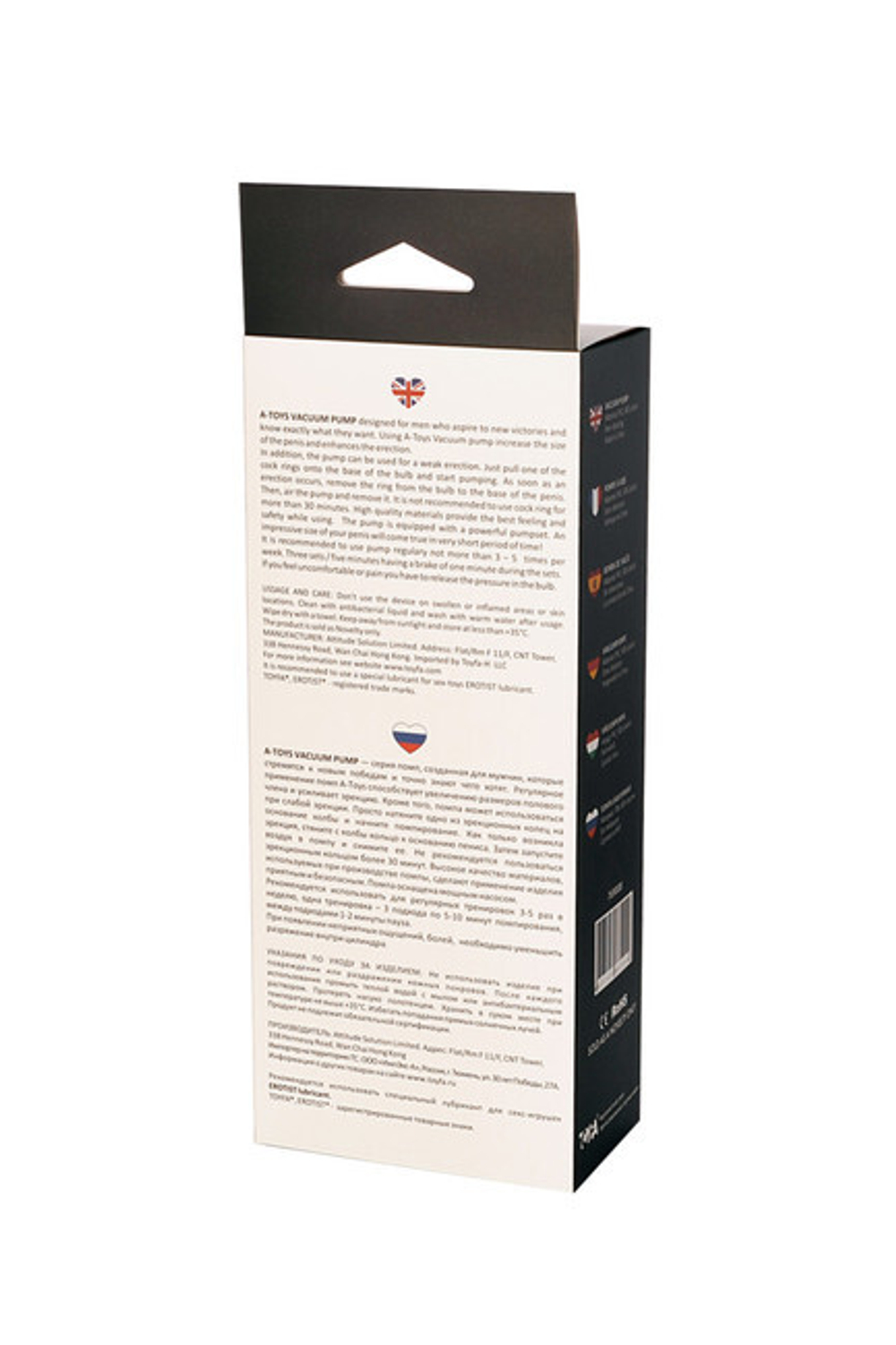 Поршневая вакуумная помпа Vacuum Pump (Цвет: прозрачный с черным)