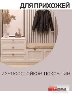 Краска для стен и мебели розово серая 750 гр , SOLEX пыльная роза