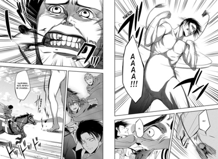 Манга Атака на титанов. Выбор без сожалений