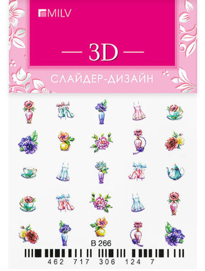 MILV 3D-слайдер B266*