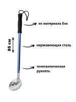 Черпак для зимней рыбалки (рыболовный) FL1003-110 Blue